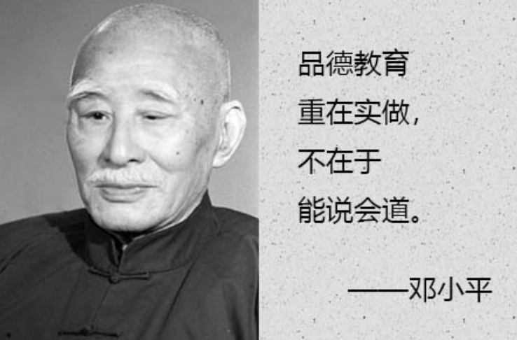 叶圣陶：教育之魂与文学之光